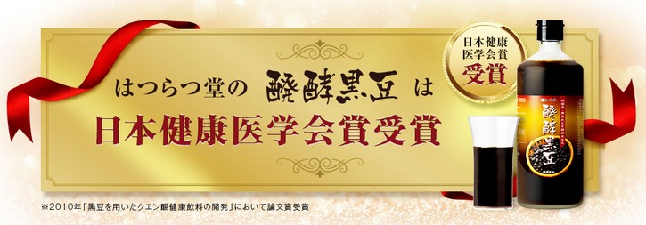 ���y�����]���ɂ���