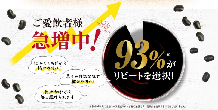 ���y�����]���ɂ���