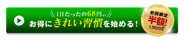 ���y�����]���ɂ���