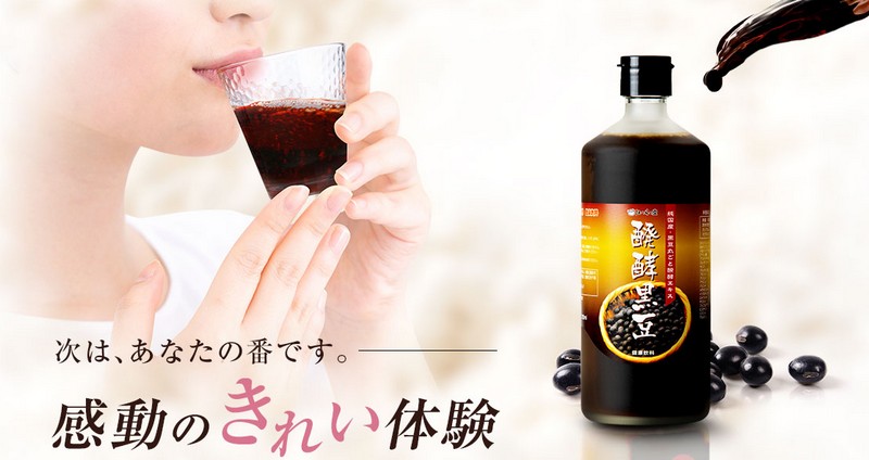 醗酵黒豆情報サイト